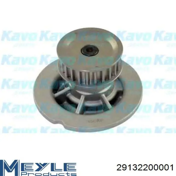 Comprar MMC010020 Mando Bomba de agua para motor