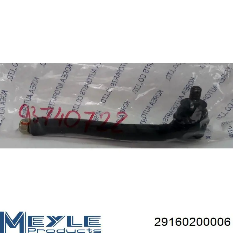 Rótula barra de dirección SR1202 BGA