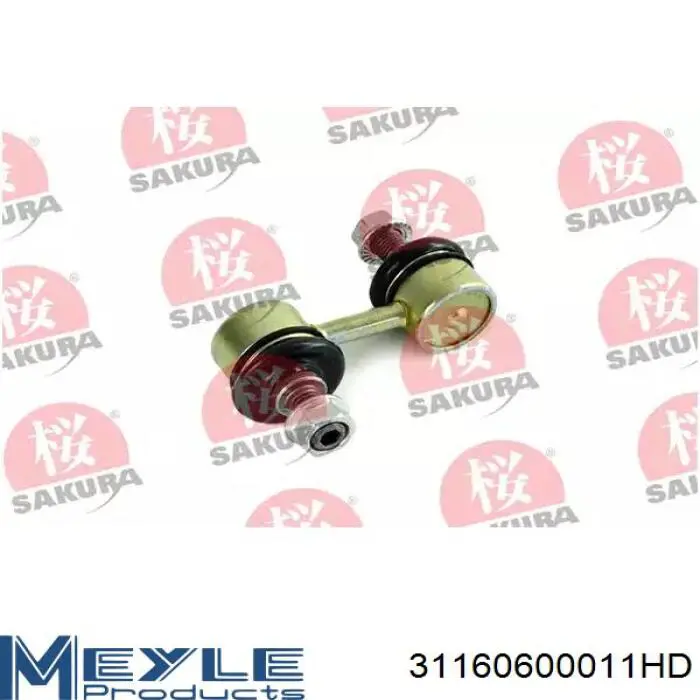 Comprar LS2501 BGA Bieleta estabilizadora delantera
