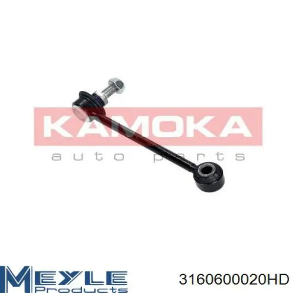 Comprar 05854 Metalcaucho Bieleta estabilizadora trasera