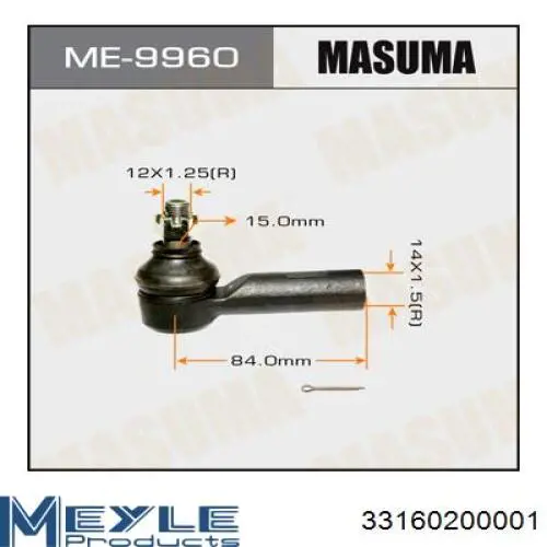 Rótulas de dirección STC T453218