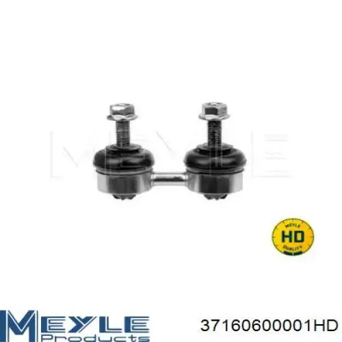 Comprar ATLHY1001 Tenacity Bieleta estabilizadora delantera