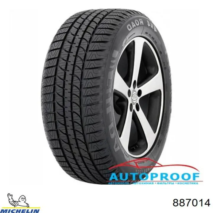 Neumáticos de verano Bridgestone 18942 precio, desde 396,07 EUR