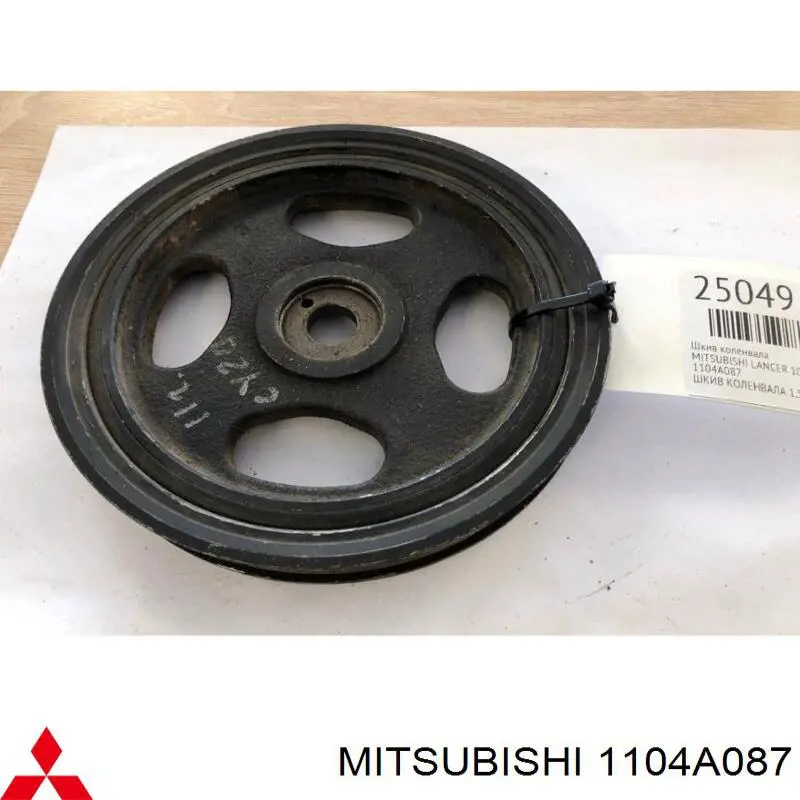 1104A087 Mitsubishi polea, cigüeñal