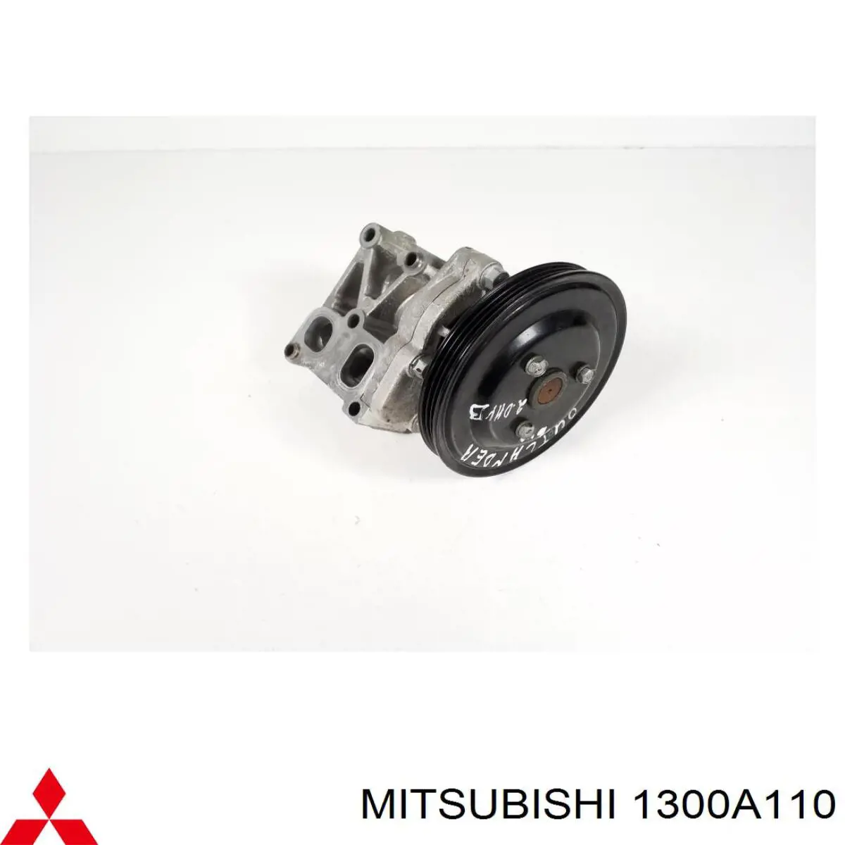 Bombeadora de agua Mitsubishi 1300A110 precio, desde 321,08 EUR