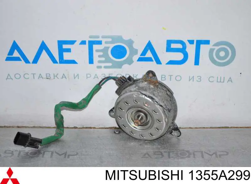 Motor del ventilador de refrigeración derecho Mitsubishi 1355A299 precio, desde 236,59 EUR
