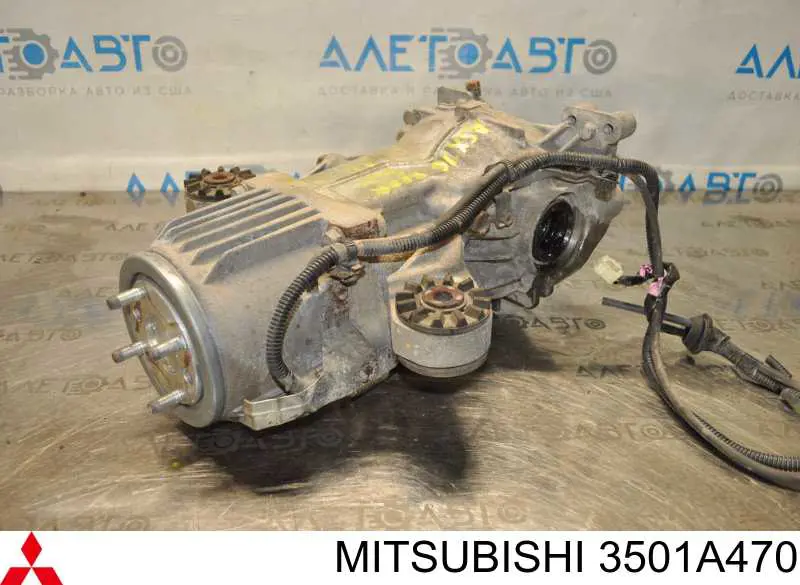 Grupo trasero Mitsubishi 3501A470 precio, desde 500,94 EUR