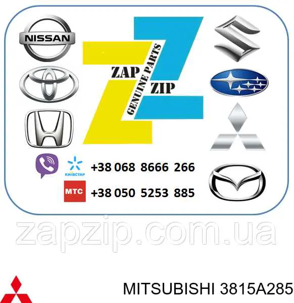 Fuelle transmisión delantero exterior Mitsubishi 3815A285 precio, desde 65,52 EUR