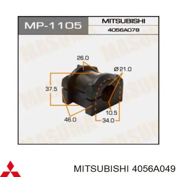 Buje interior del estabilizador delantero Mitsubishi 4056A049 precio, desde 3,88 EUR