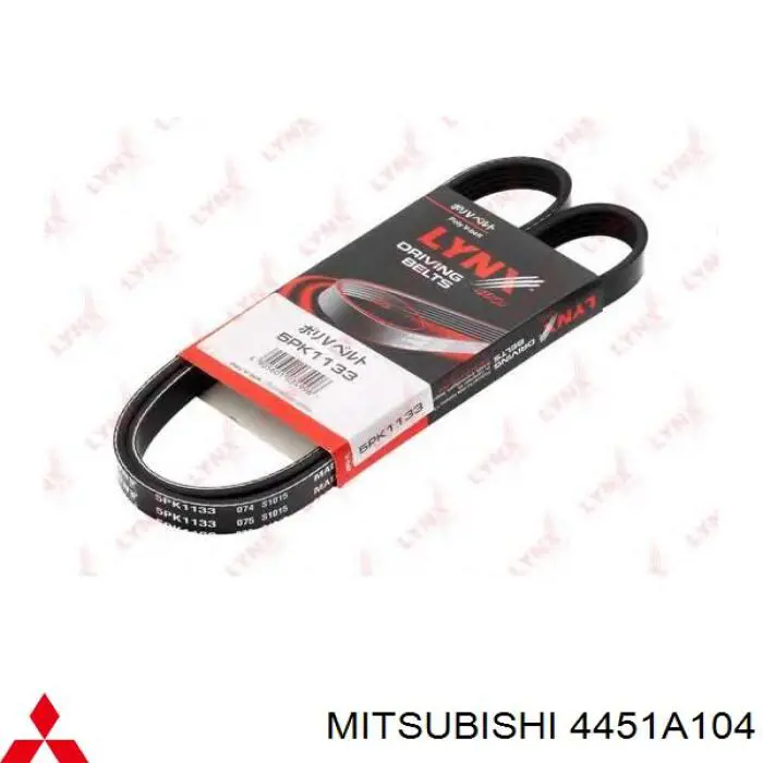 4451A104 Mitsubishi Correa poly v