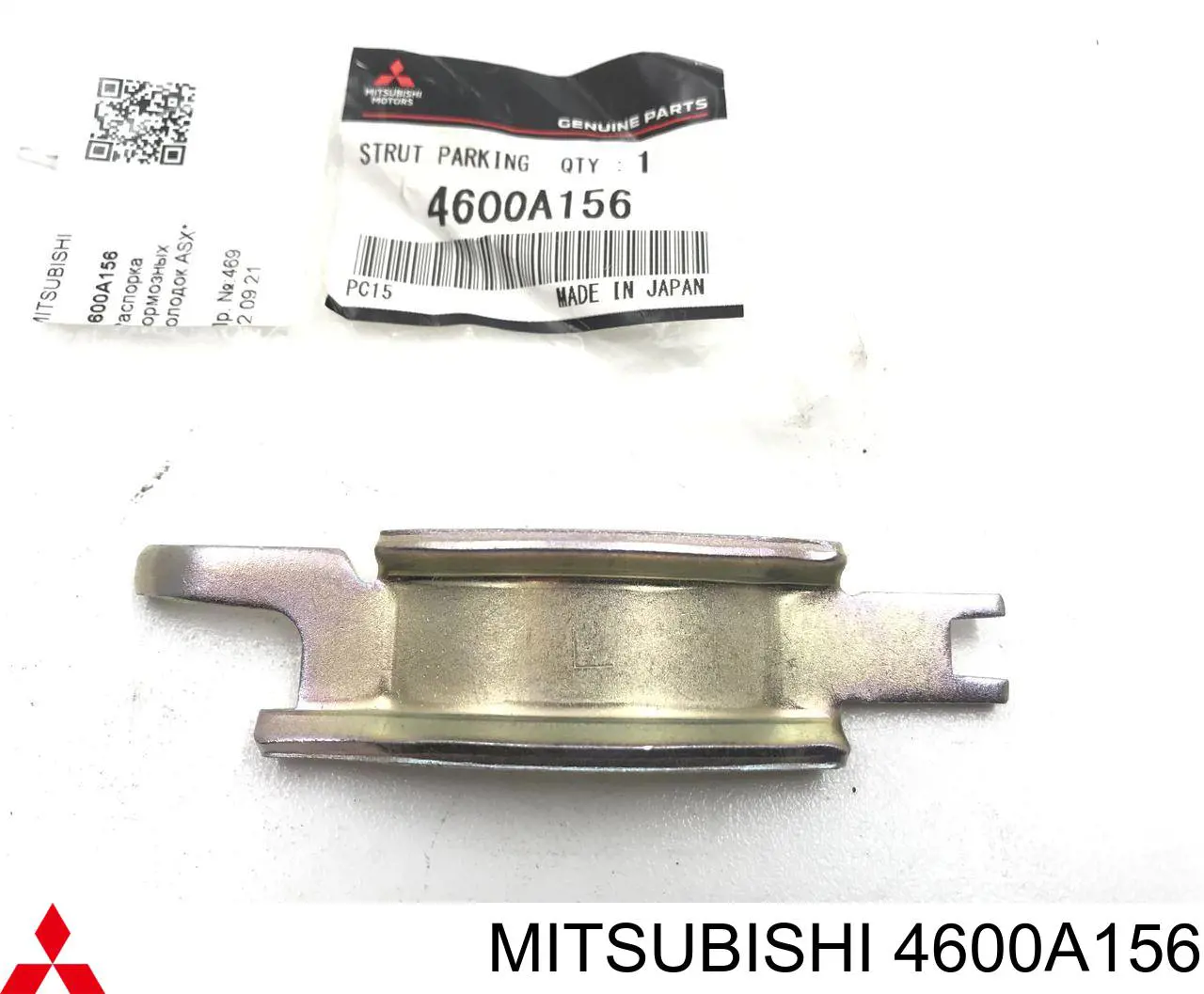 Palanca de reajuste, zapata freno izquierda para Mitsubishi ASX (GA)