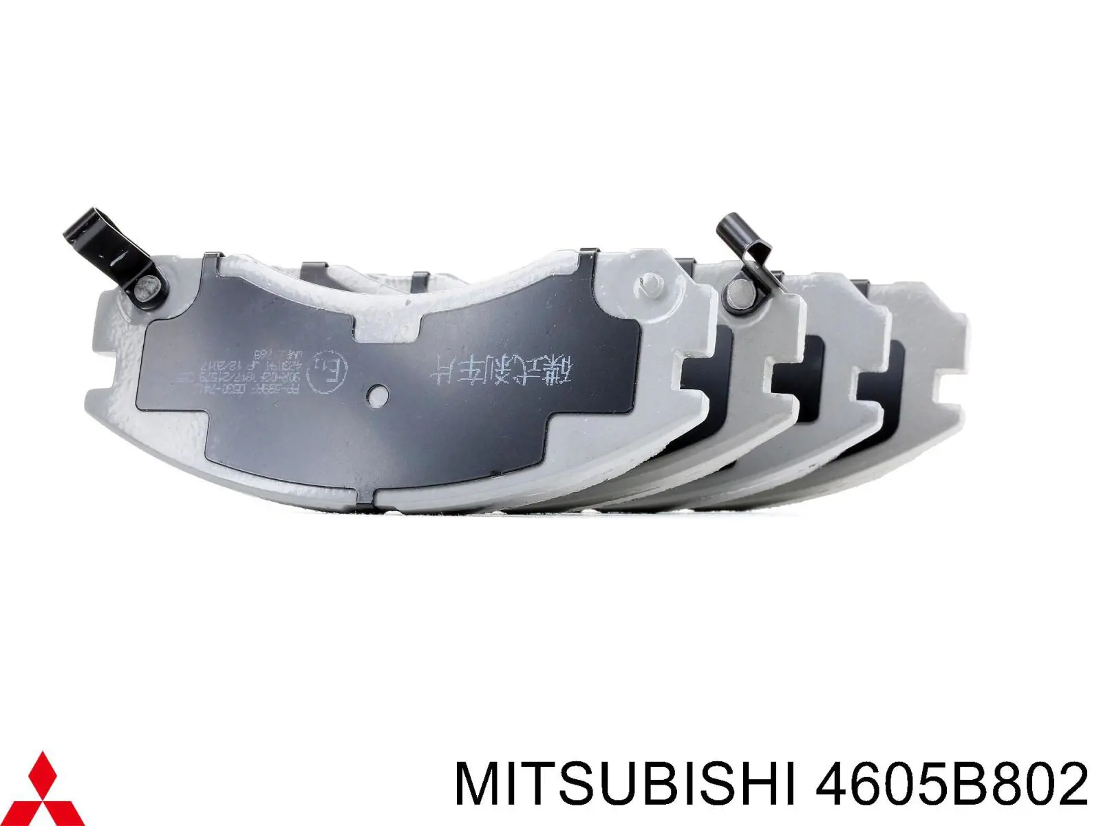 4605B802 Mitsubishi Pastillas delanteras