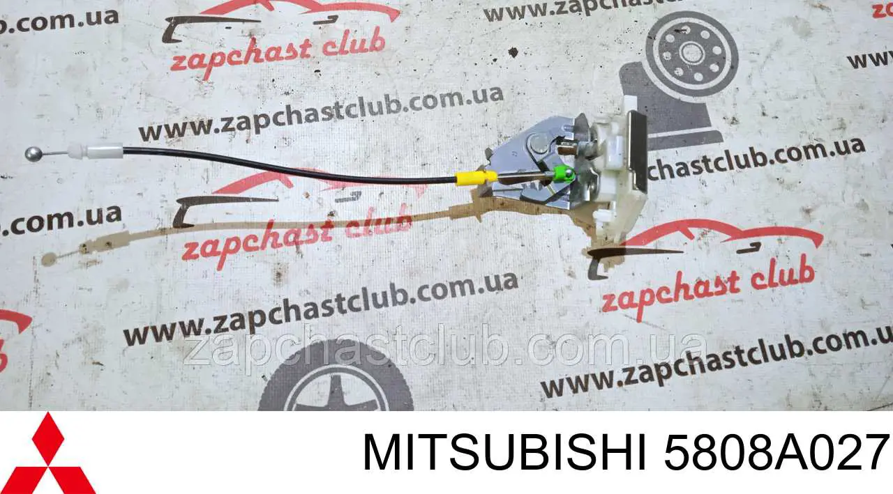 Comprar 5808A027 Mitsubishi Cerradura de puerta de maletero