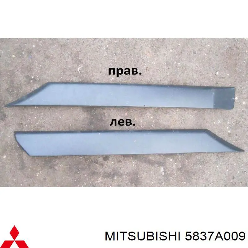 Moldura de puerta de maletero Mitsubishi 5837A009