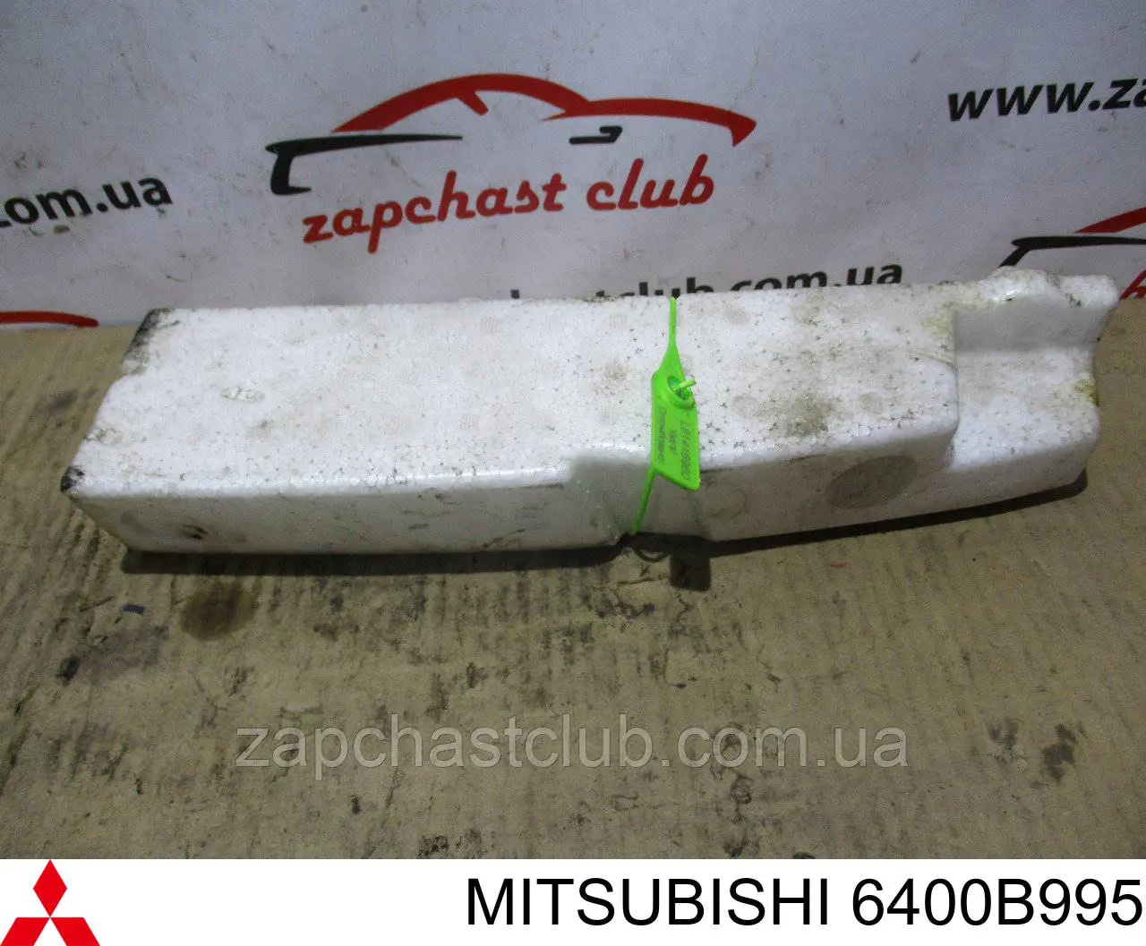 Absorbente paragolpes delantero Mitsubishi Lancer 10 (CY_A, CZ_A)