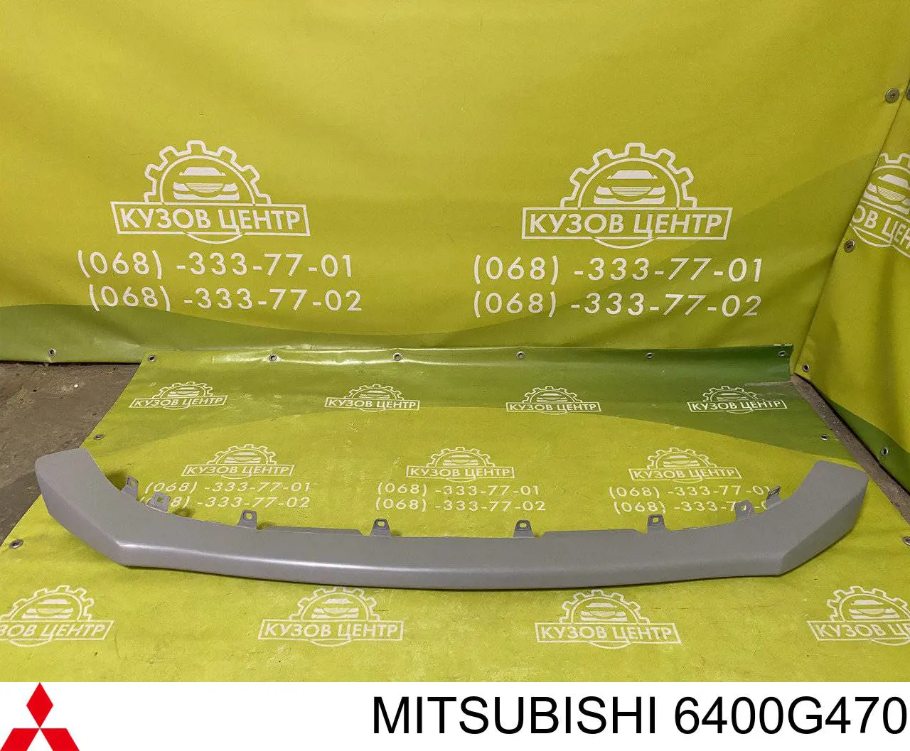 6400G470 Mitsubishi listón embellecedor/protector, parachoques delantero