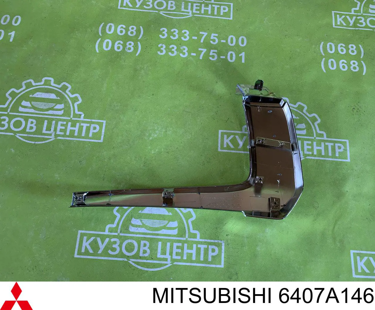 Comprar PMB04157MCR Signeda Moldura del parachoques delantero derecho