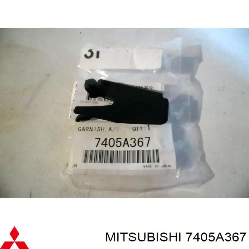 7405A367 Mitsubishi tapón volante lateral