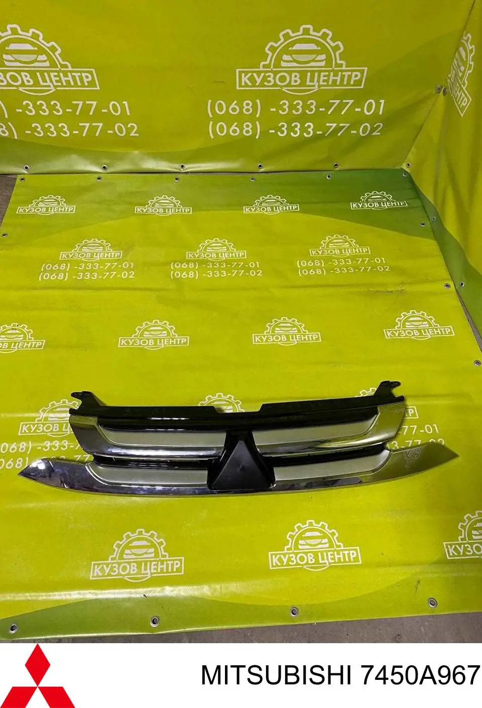 Comprar Q3760525 Q-fix Rejilla frontal