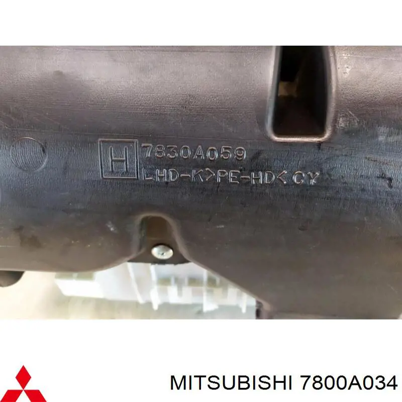 Radiador de calefacción Mitsubishi 7800A034 precio, desde 4654,89 EUR