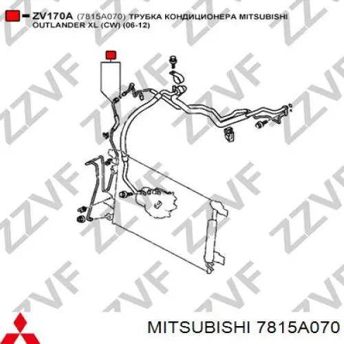 Tubería de baja / alta presión, aire acondicionado, de condensador a evaporador Mitsubishi Outlander XL (CWW)