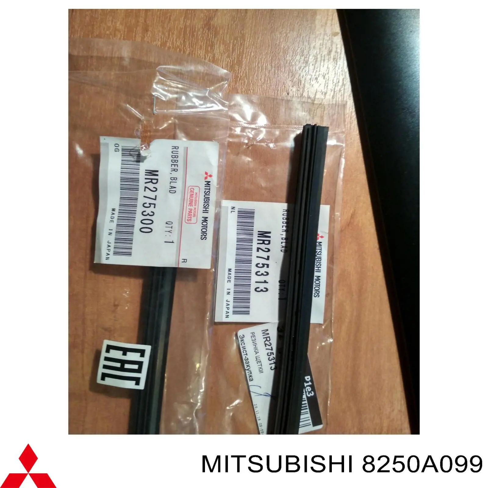 8250A099 Mitsubishi limpiaparabrisas de luna delantera conductor