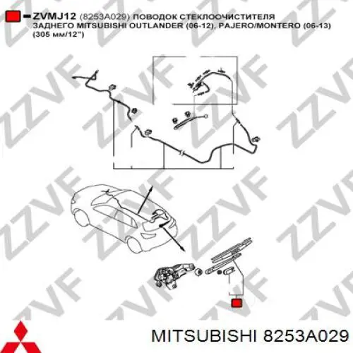 Comprar T468195 STC Brazo del limpiaparabrisas, trasero