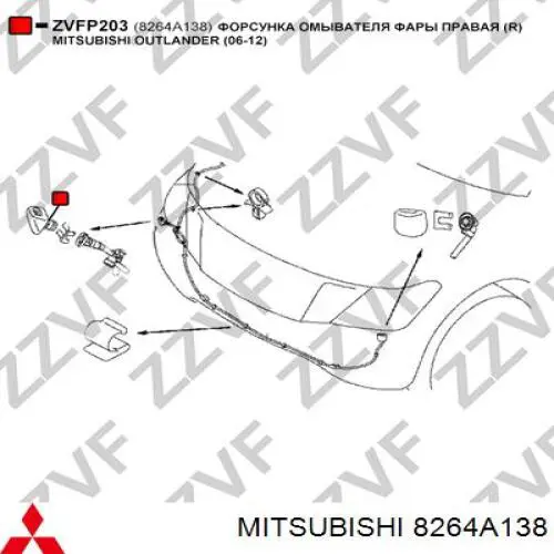 Comprar 8264A138 Mitsubishi Tobera del lavador de faro delantero derecho