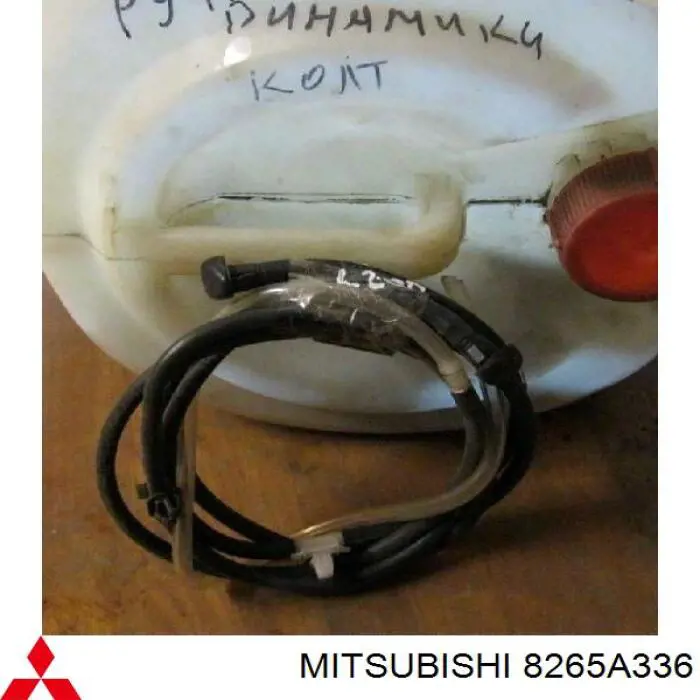 Boquilla del lavaparabrisas derecha Mitsubishi 8265A336 precio, desde 14,22 EUR
