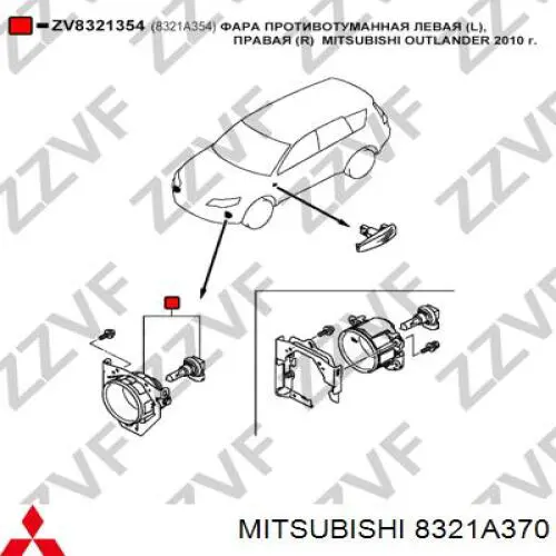 8321A370 Mitsubishi faro antiniebla