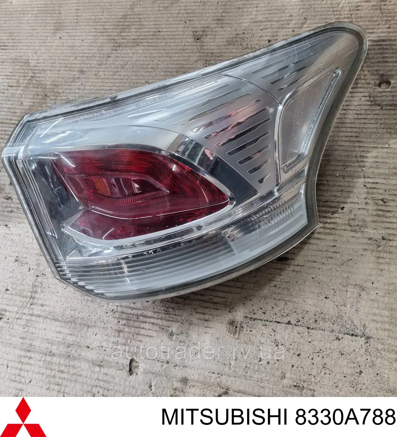 Piloto trasero derecho Mitsubishi 8330A788 precio, desde 160,69 EUR