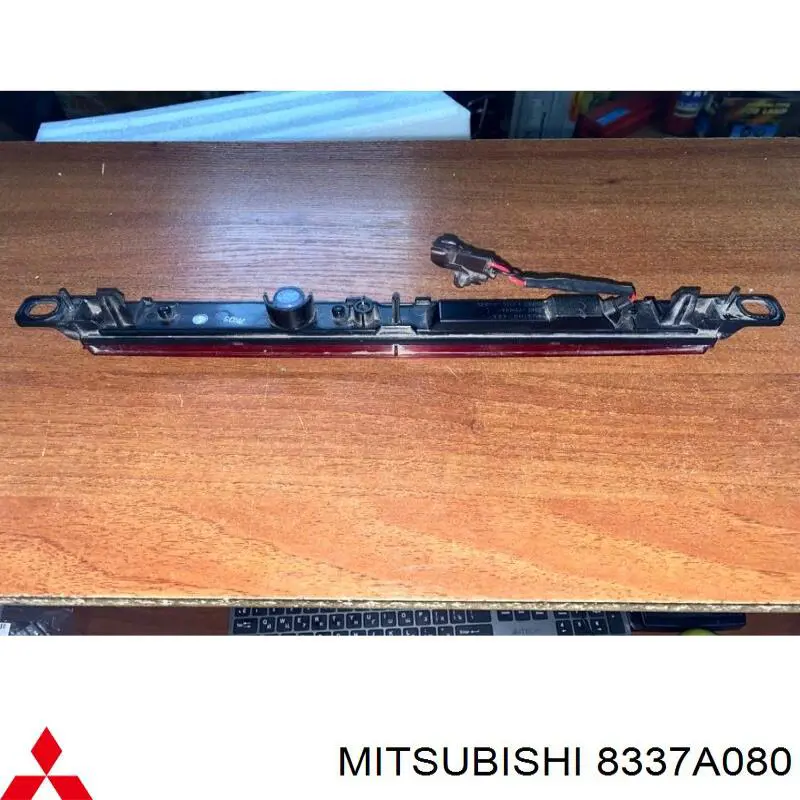 8337A080 Mitsubishi