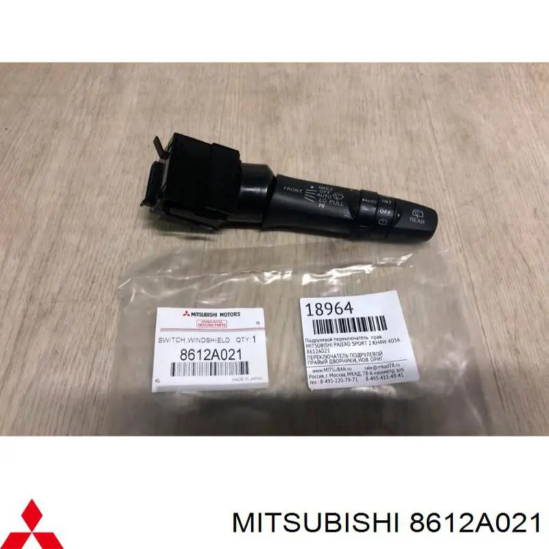 8612A044 Mitsubishi conmutador en la columna de dirección derecho