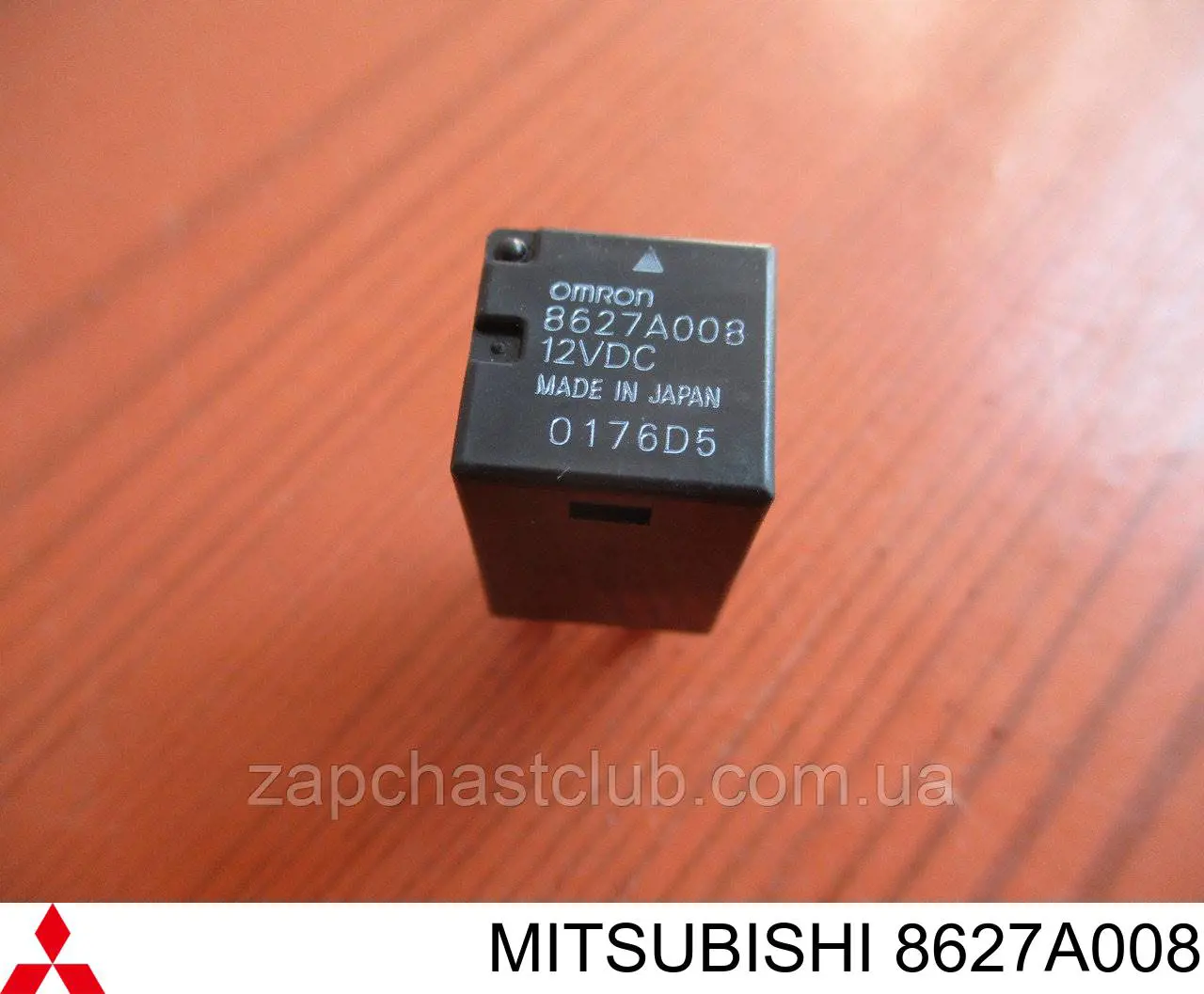 8627A008 Mitsubishi sistema eléctrico central