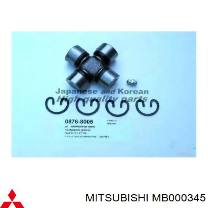 MB000345 Mitsubishi cruceta de árbol de cardán trasero