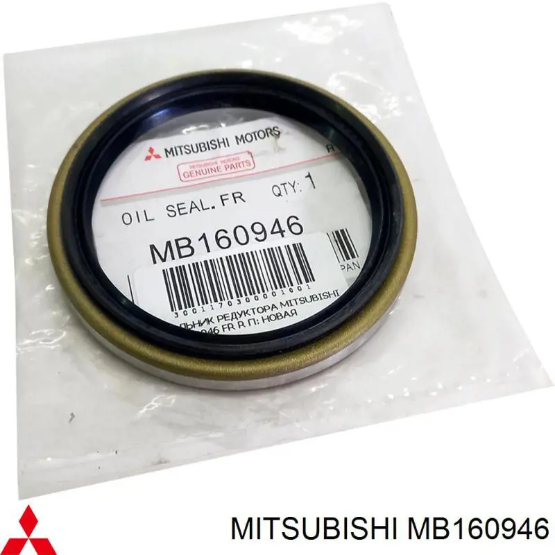 Retén del semieje delantero derecho Mitsubishi MB160946 precio, desde 6,15 EUR