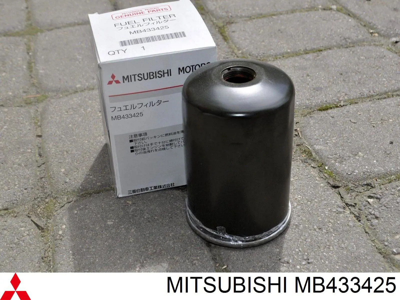 Comprar MB433425 Mitsubishi Filtro diesel