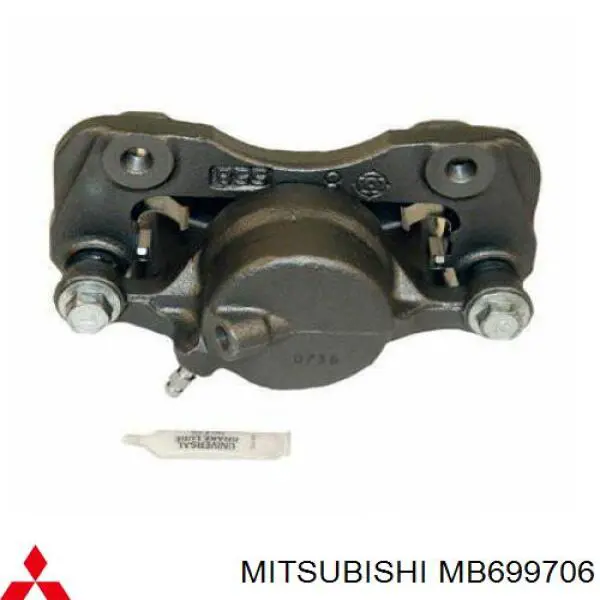 MB081643 Mitsubishi pinza de freno delantera derecha