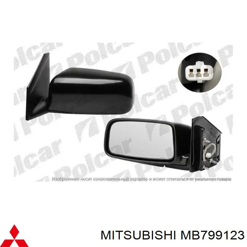 MB799123 Mitsubishi espejo retrovisor derecho