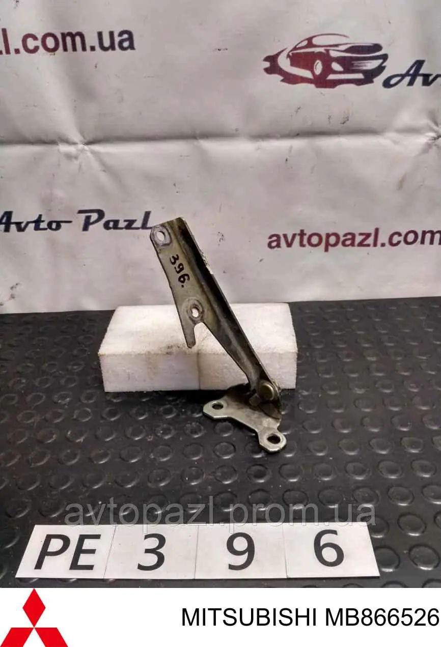 Bisagra derecha del capó Mitsubishi MB866526 precio, desde 39,26 EUR