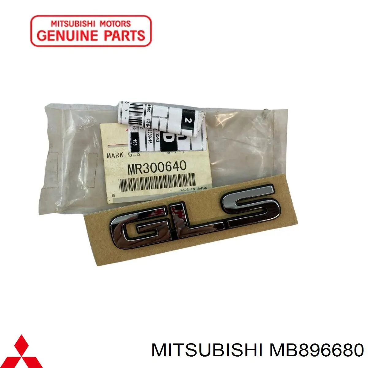  Mitsubishi MB896680 precio, desde 61,73 EUR