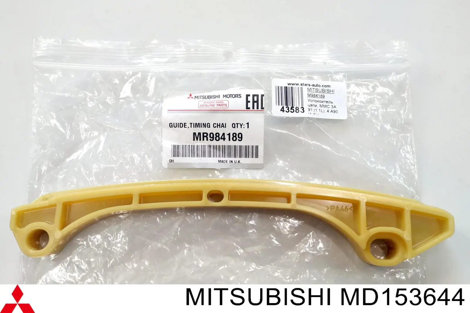 MD021231 Mitsubishi