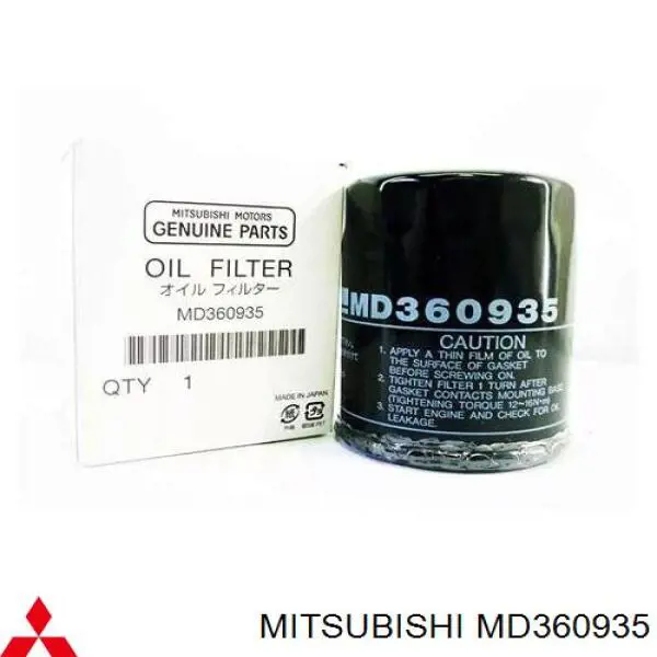 Filtro de aceite motor Mitsubishi MD360935