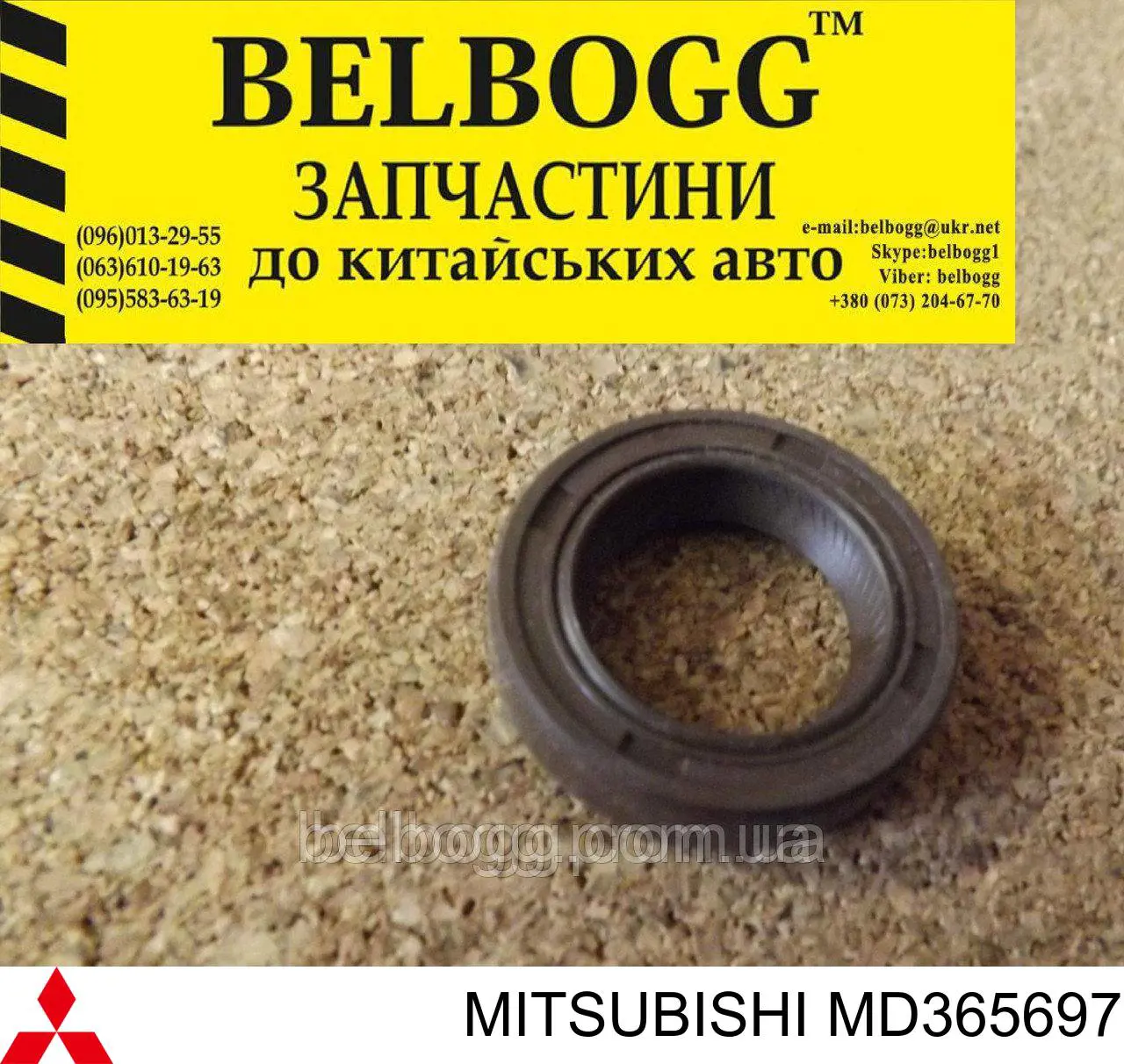 MD365697 Mitsubishi sello de aceite transmision automatica