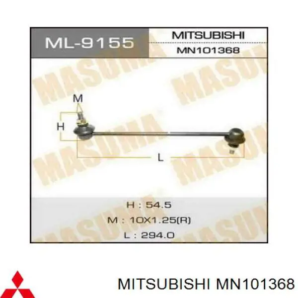 Bieleta estabilizadora delantera Mitsubishi MN101368 precio, desde 30,17 EUR