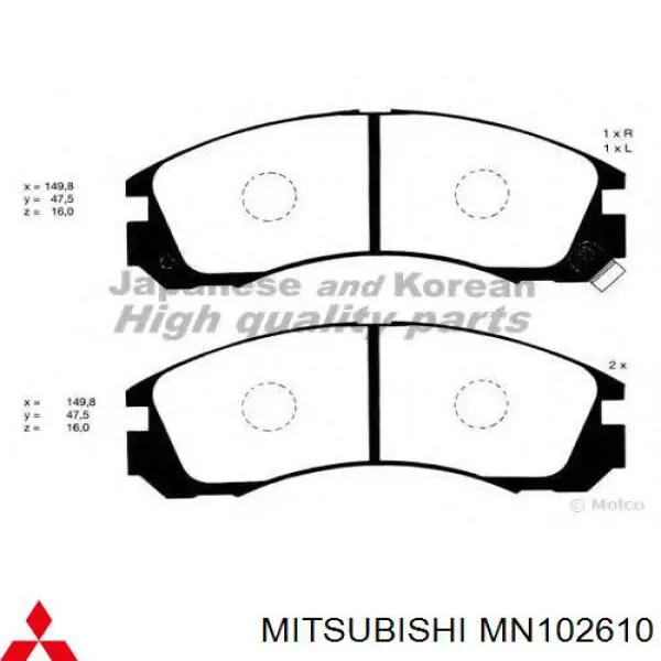 MN102610 Mitsubishi pastillas de freno delanteras