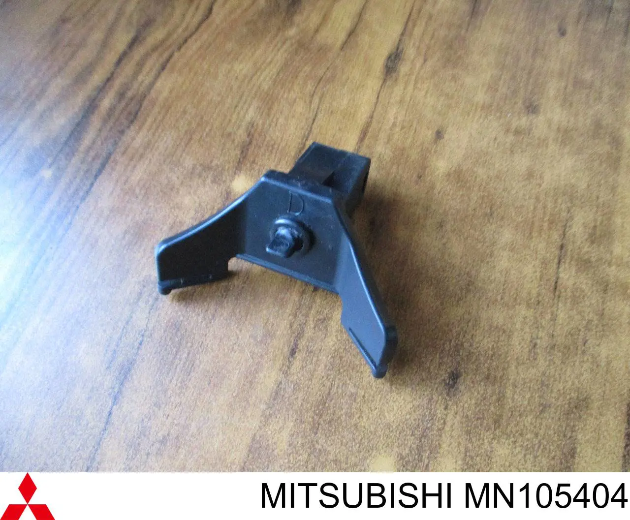 MN105404 Mitsubishi cerradura, tapa del depósito de gasolina