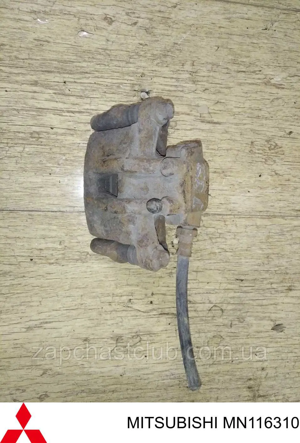 Pinza de freno trasera derecha Mitsubishi MN116310 precio, desde 43,80 EUR