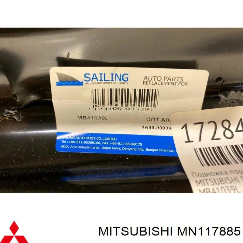 MN117885 Mitsubishi estribo izquierdo