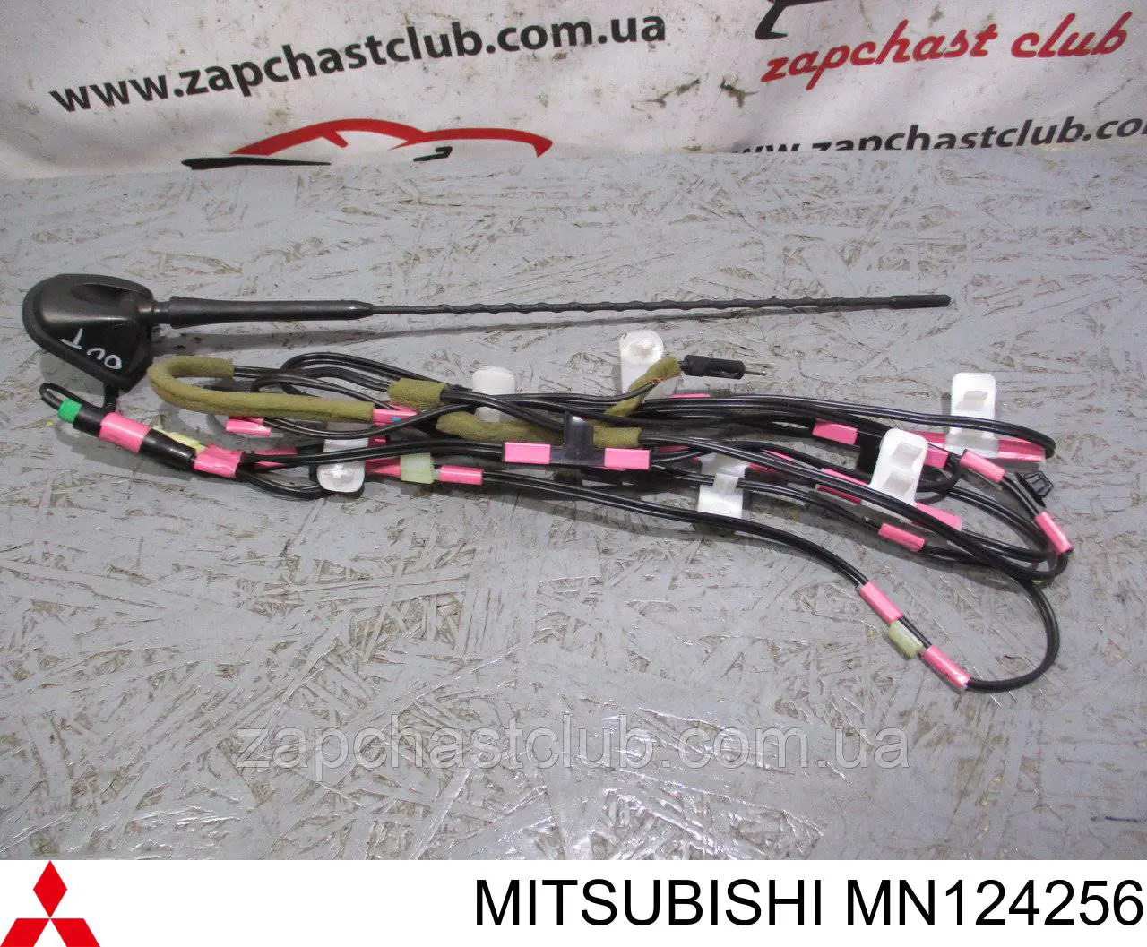 Comprar MN124256 Mitsubishi Vástago de antena